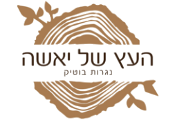 העץ של יאשה