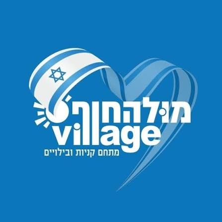 מול החוף